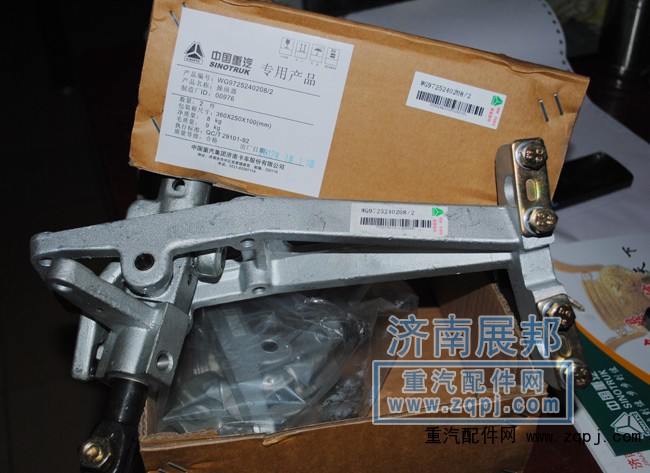 豪沃車換檔操縱機構WG9725240107+001價格350元/單位/WG9725240107+001