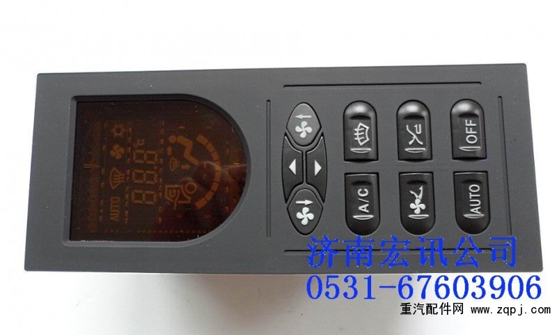 WG1664820003,暖風電機,濟南宏訊重卡空調暖風電器配件