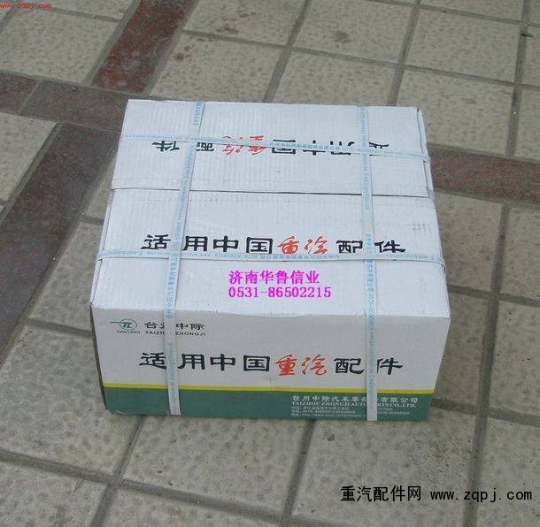 HOWO,空壓機總成（雙缸）,濟南約書亞汽車配件有限公司（原華魯信業）