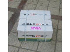 HOWO,空壓機總成（雙缸）,濟南約書亞汽車配件有限公司（原華魯信業）