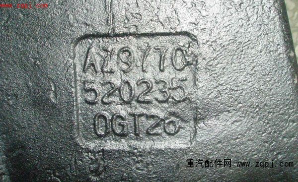 平衡軸殼AZ9770520235優惠銷售/AZ9770520235