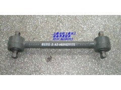AZ963521175,上推理桿總成,濟南約書亞汽車配件有限公司（原華魯信業）