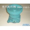 供應AZ0050水泵總成