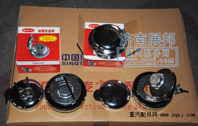 智能防盜油箱蓋，郵箱防盜鎖親情上市！AZ9112550210+001/AZ9112550210+001