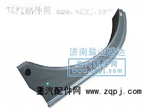 380L王油箱支架/