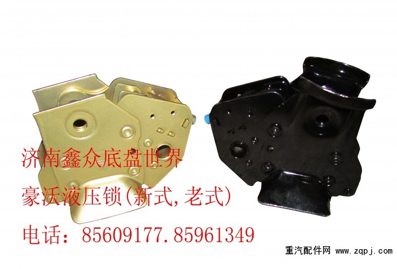 豪沃液壓鎖緊機構AZ1642440101/AZ1642440101