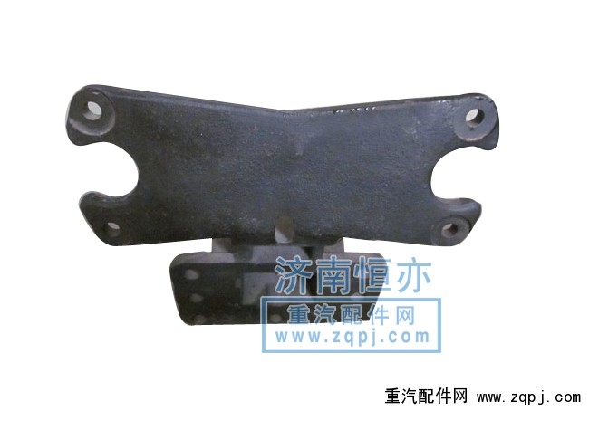 氣室支架(后橋)WG9981340043A價(jià)格125元/WG9981340043A