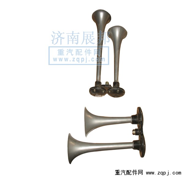 雙音氣喇叭WG9000270003/WG9000270004270002