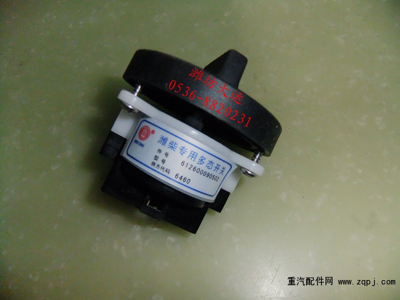 多態(tài)開關612600090502/612600090502