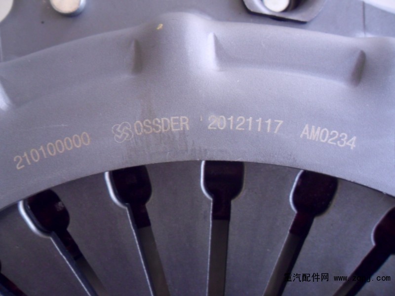 DZ9114160034,離合器壓盤430,濟南金廣發商貿有限公司