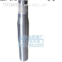 AZ1923130901,25噸半軸套管,一路歡歌(山東)汽車(chē)配件有限公司