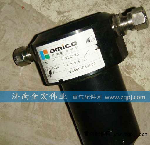 WG9716550107,高壓精過濾器（CNG）,濟南金宏偉業工貿有限公司
