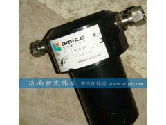 WG9716550107,高壓精過濾器（CNG）,濟南金宏偉業工貿有限公司
