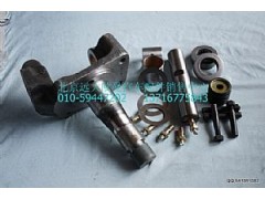 JHC1360-3001030,轉向節總成及修理包,北京遠大歐曼汽車配件有限公司
