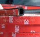 ,密封條,河北俊旭汽車零部件有限公司