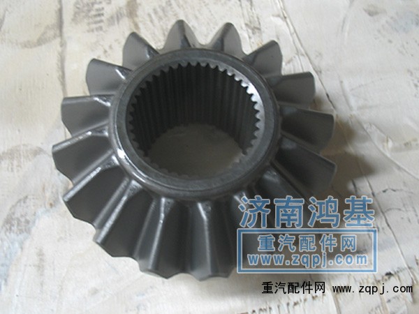 ,半軸齒輪,濟南恒亦重卡汽車配件有限公司