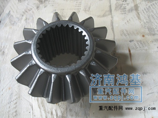 ,半軸齒輪,濟(jì)南恒亦重卡汽車配件有限公司