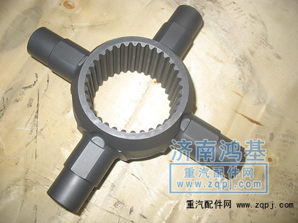 差速器十字軸AZ9981320439/AZ9981320439