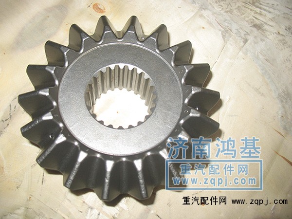 AZ9231320225,前半軸齒輪,濟南恒亦重卡汽車配件有限公司