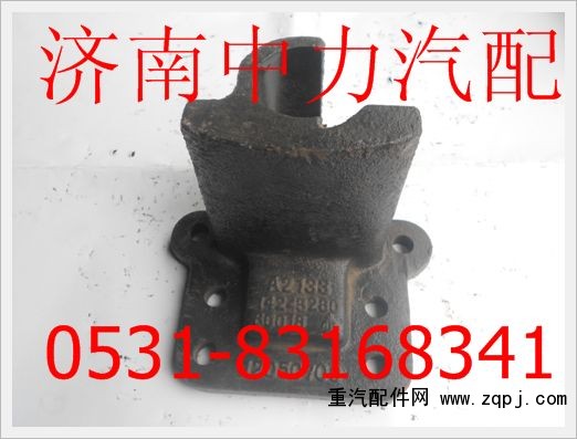1424828080018北汽歐曼發鋼板支架/1424828080018