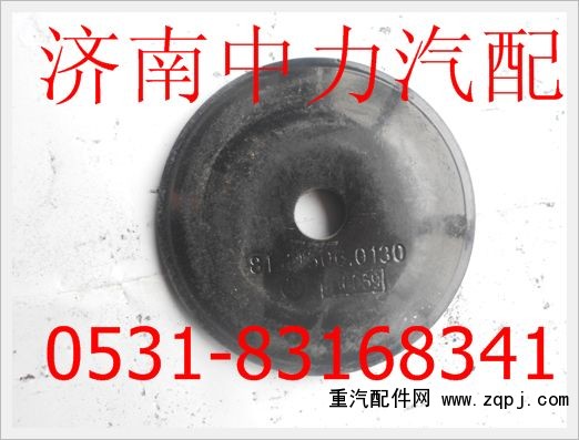 81.41506.0130陜汽德龍發動機圓盤/81.41506.0130