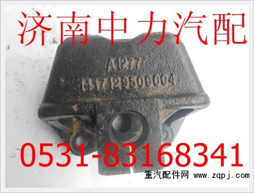 ,,濟南中力汽車零部件有限公司