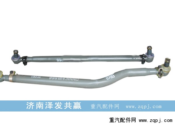 AZ9719430010/AZ9731430010,轉向直拉桿,濟南澤發共贏汽車配件廠家直銷處