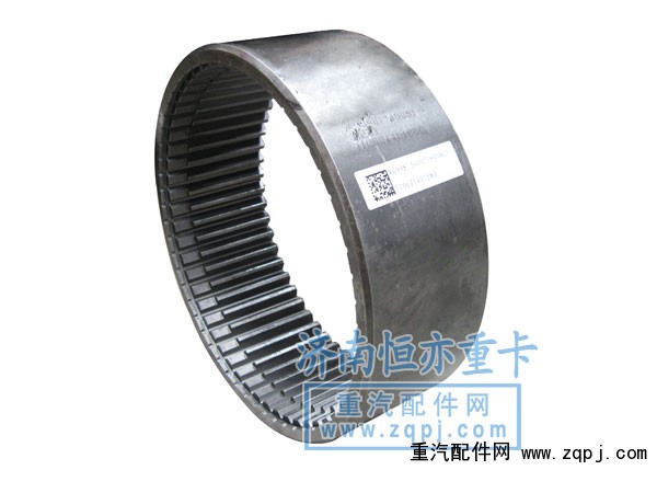 內齒圈-Z=56   WG9981340051/WG9981340051