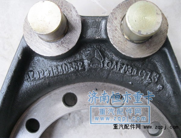 后制動(dòng)底板AZ9231340562特價(jià)90元/AZ9231340562