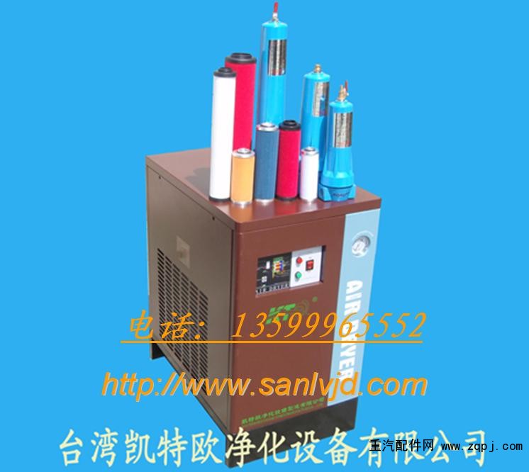 ,KTO冷干機(jī),上海澤濤實業(yè)有限公司