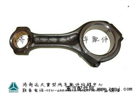 61560030009,濰柴 重汽 發動機連桿,濟南遠大重汽配件經銷中心