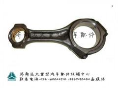 61560030009,濰柴 重汽 發動機連桿,濟南遠大重汽配件經銷中心
