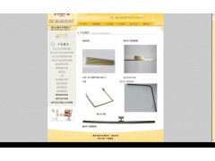 ,成品車門框總成，半成品車門框型材,濰坊市華星汽車零部件廠