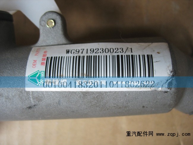 WG9719230023/1,離合器總成,濟南佑豐經貿有限公司（原鎬煜）