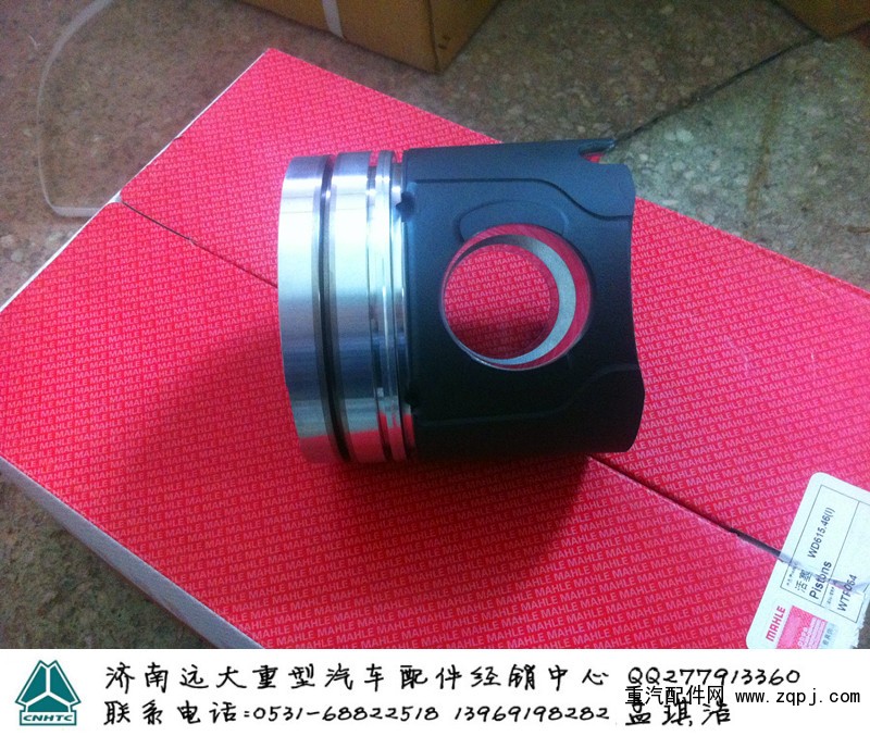 612600030011,發動機活塞,濟南遠大重汽配件經銷中心