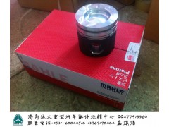 612600030011,發動機活塞,濟南遠大重汽配件經銷中心