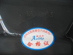 ,北奔后支撐,濟(jì)南法雷奧重型汽車(chē)配件廠