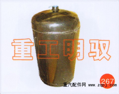 WG9003550097,貯氣筒,山東陸安明馭汽車零部件有限公司