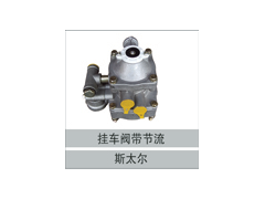 3522CF2-010,掛車制動閥帶節流,濟南創卡商貿有限公司