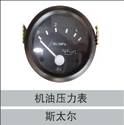 99000580214,機油壓力表,濟南創卡商貿有限公司