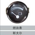 99000580213,燃油表,濟南創(chuàng)卡商貿(mào)有限公司