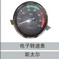 99112580076,電子轉速表,濟南創卡商貿有限公司