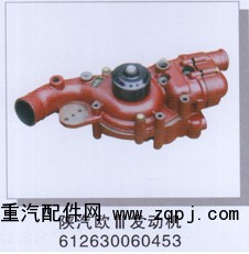 612630060453,陜汽歐Ⅲ發動機,濟南潤達重型汽車配件