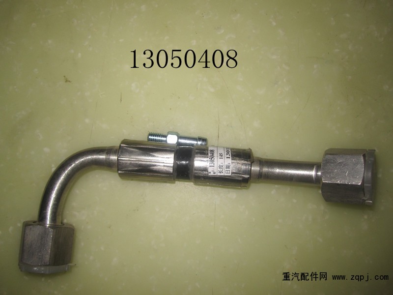 濰柴配件，燃氣管13050408/13050408