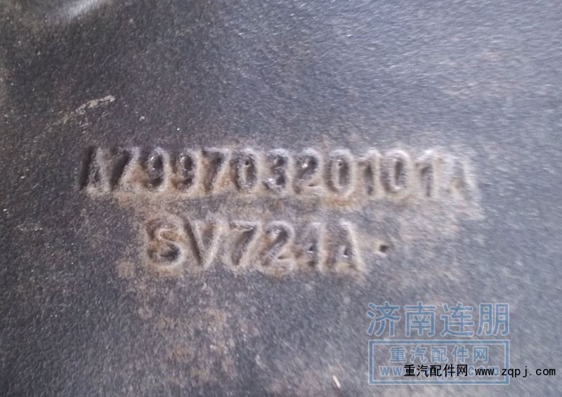 AZ9970320221,中橋中段,山東聯朋車橋制造有限公司