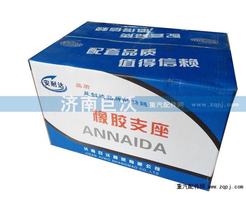 ,橡膠支座,濟南巨沃汽車零部件有限公司