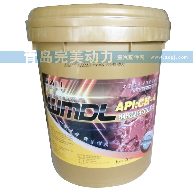 CH-4,柴機油,濟南坤馳貿易有限公司