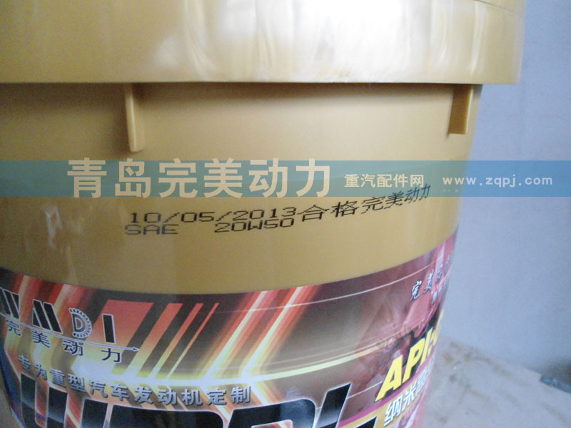 CH-4,柴機油,濟南坤馳貿易有限公司