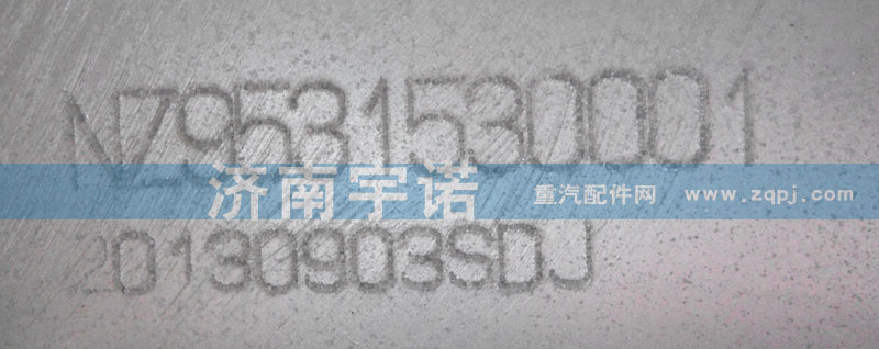 NZ9531530001,中冷器,山東宇諾汽車散熱器有限公司