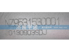 NZ9531530001,中冷器,山東宇諾汽車散熱器有限公司
